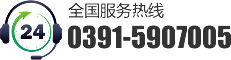 0391-8511706 13839140552