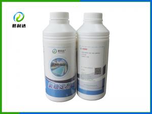 氯穩定劑